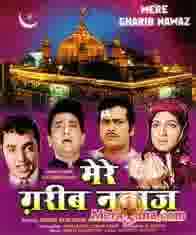 Poster of Mere Gharib Nawaz (1973)